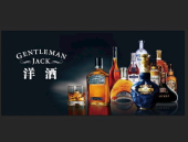 洋酒网红图片,探寻潮流饮品背后的故事